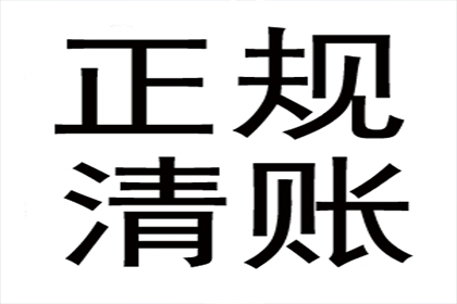 信用卡逾期协商处理步骤及是否需亲自前往银行